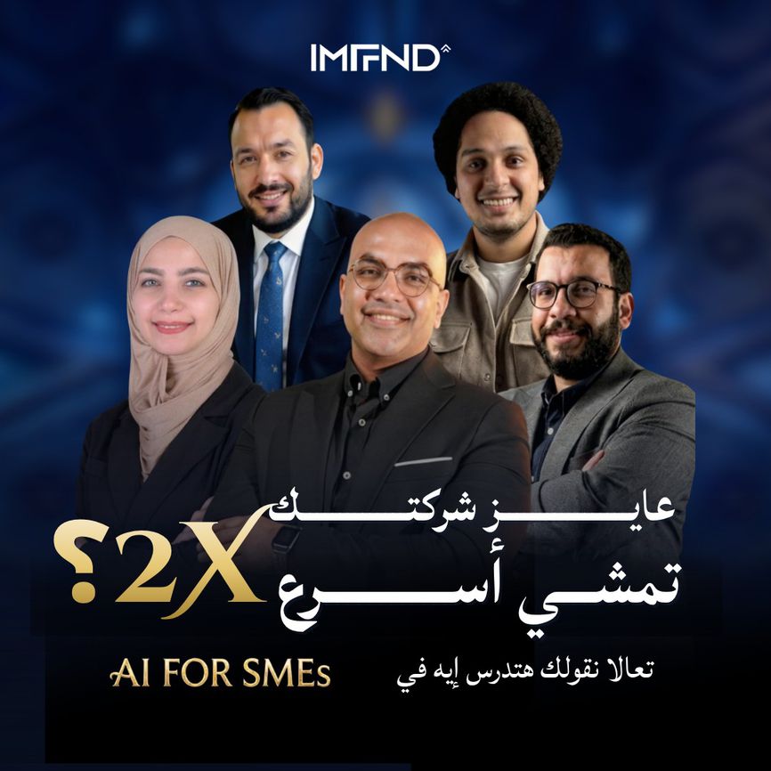 Ai for SMEs Round 2 