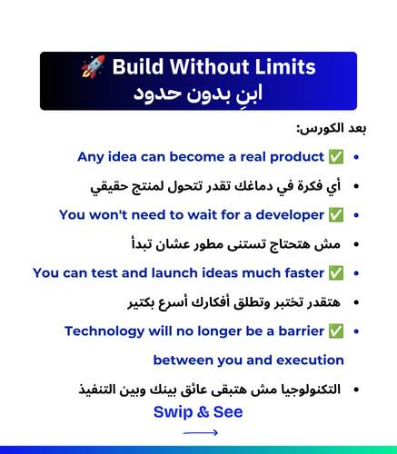 What you'll Learn